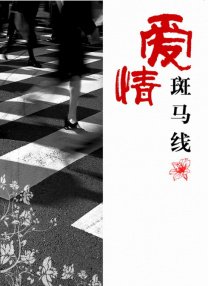 91制服丝袜在线